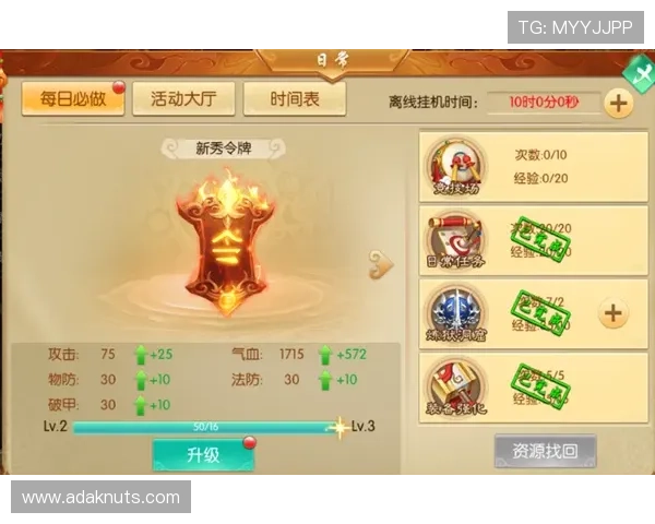 九游会集团登录账号密码忘记了怎么办，快速找回账号的详细方法