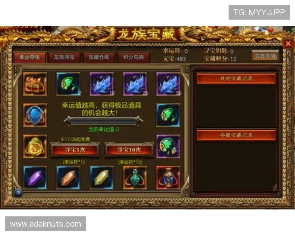 九游登录地址查询最新更新内容及官方公告一览帮助用户及时获取信息