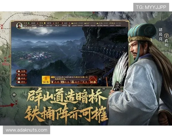 三国志战略版九游版官网最新上线全面攻略与玩法介绍